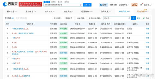 揭秘影石創(chuàng)新關(guān)聯(lián)公司 計(jì)算機(jī)軟硬件的研發(fā)與銷售版圖解析