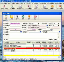 廣東信華電腦科技公司 專業(yè)軟件開(kāi)發(fā)與軟硬件銷售供應(yīng)商，阿土伯網(wǎng)熱賣促銷中