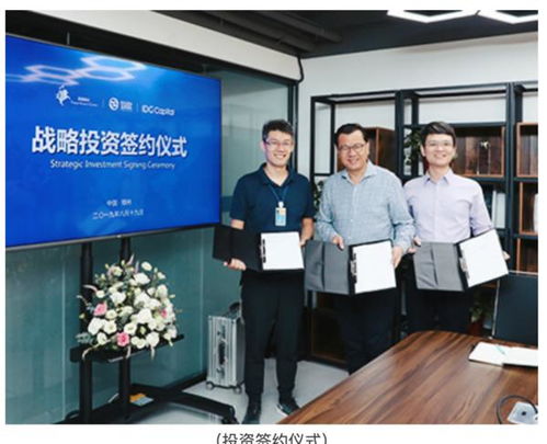 致歐科技再獲融資，河南跨境電商上市潮或?qū)㈤_(kāi)啟