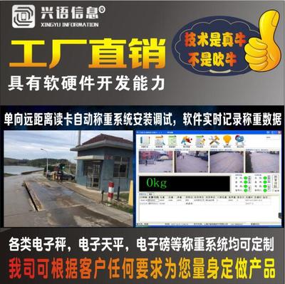 XY-SCS計算機軟硬件開發(fā)與銷售 技術創(chuàng)新與市場策略的融合