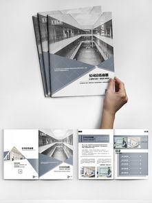 千圖網(wǎng) 廣告公司封面產(chǎn)品實(shí)物圖片免費(fèi)下載與代理代辦服務(wù)