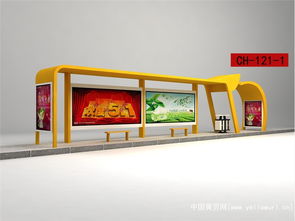 供應(yīng)不銹鋼系列候車亭與公交車站臺(tái)廣告設(shè)計(jì)服務(wù)