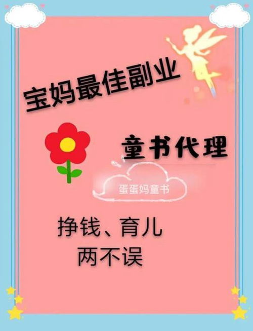 居悅傳媒 一站式居家悅享生活門戶，開啟繪本童書代理加盟新事業