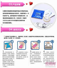 杜蕾斯至尊酷爽3只裝安全套 開啟健康創(chuàng)業(yè)新篇章，誠(chéng)招代理共拓市場(chǎng)