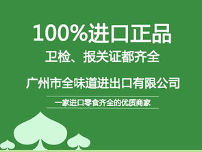 方便食品產(chǎn)業(yè)招商與代理 一站式資源整合平臺(tái)助力企業(yè)成長(zhǎng)
