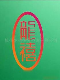 代理代辦 高效生活的得力助手與潛在風(fēng)險(xiǎn)