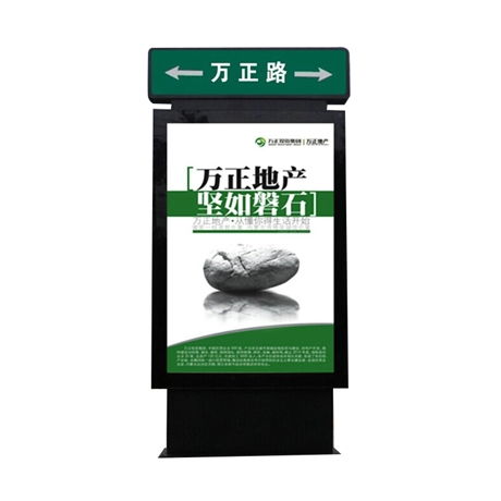 城市夜窗 宿遷恒盛廣告制品廠的燈箱美學(xué)與變革